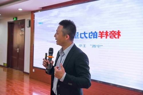 2原中央电视台新闻频道主持人王华作专题讲座